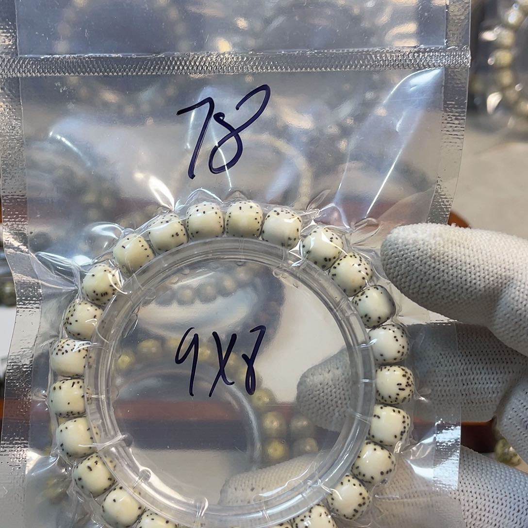 桃核手串星月菩提