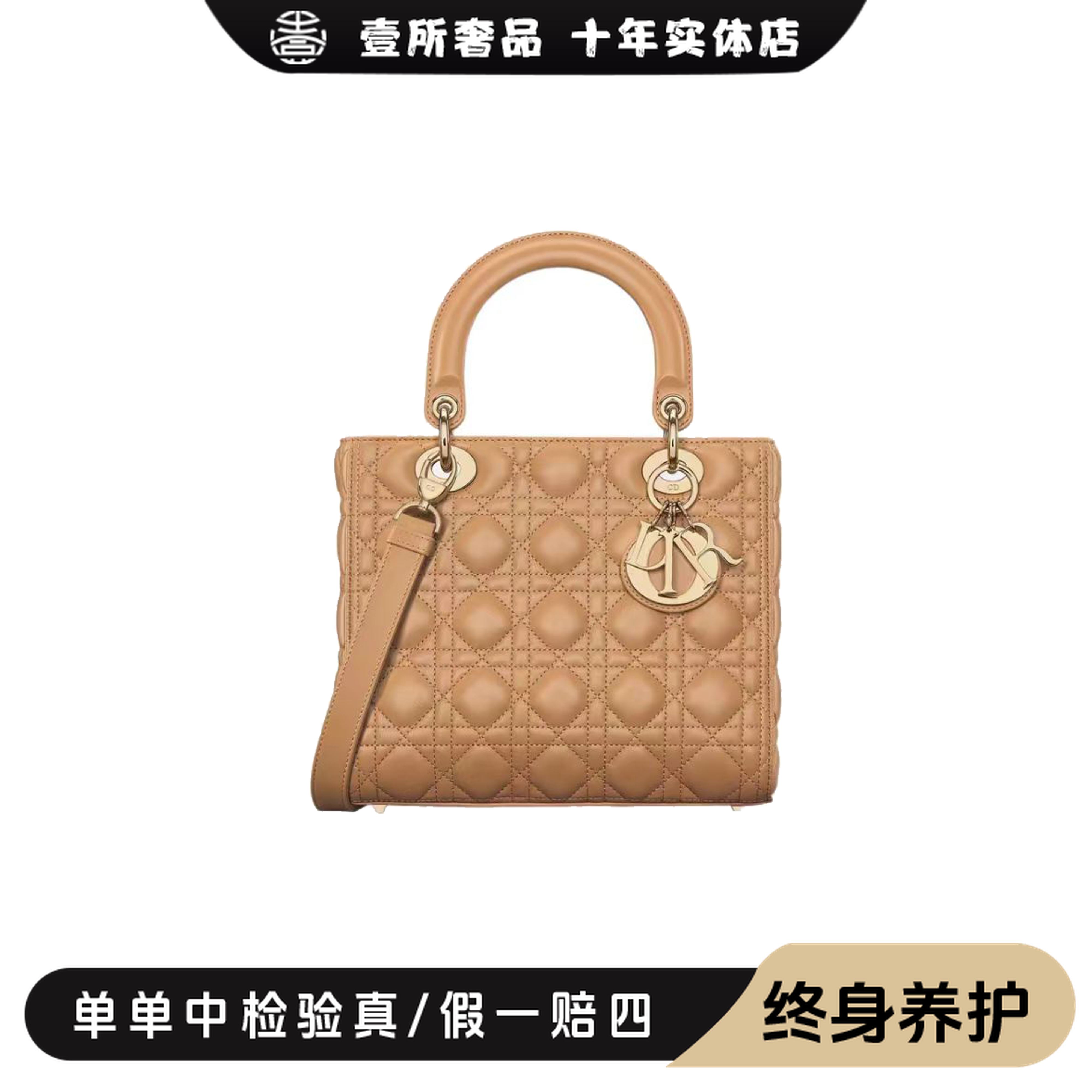 99新 DIOR/迪奥  壹所奢品/Dior戴妃包橘银/藤格纹可调节斜挎包