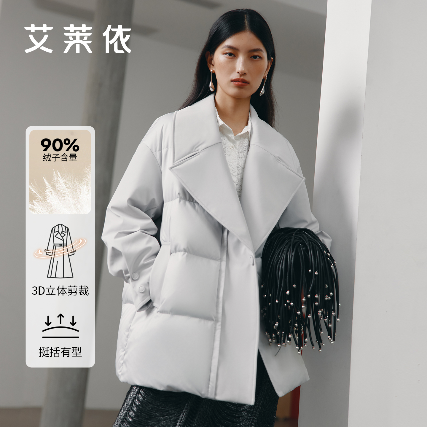 ERAL/艾莱依鹅绒纯色半开领保暖剪裁冬季百搭休闲3052