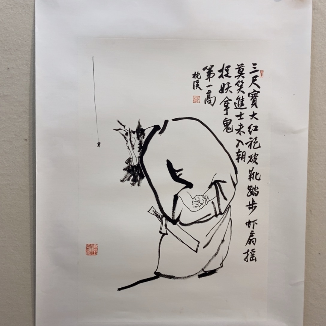 【闪购商品】国画山***峰墨鱼精品墨鱼精品