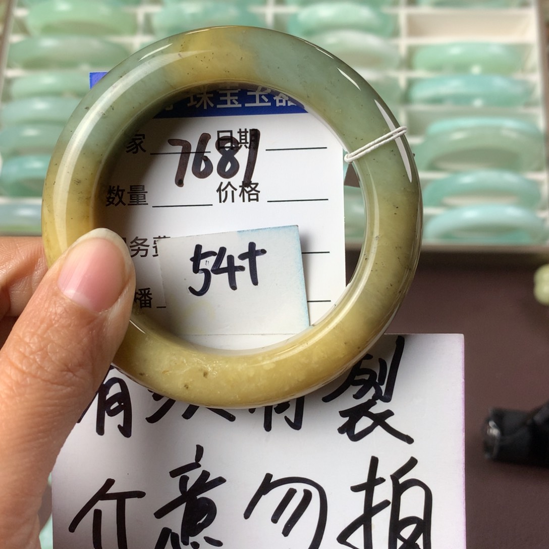 蛇纹石玉手镯未镶嵌7681