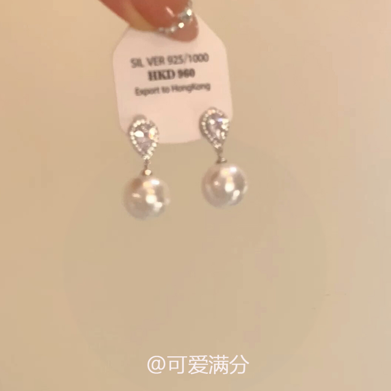 合金耳饰 锆石水滴耳环通勤风高级感轻奢小众气质耳钉2025新款