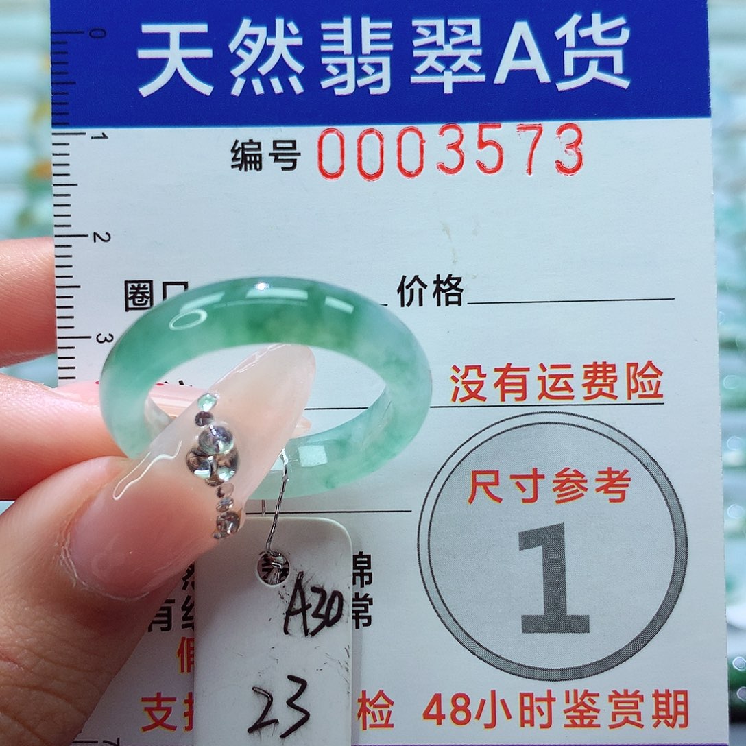 翡翠戒指未镶嵌戒指