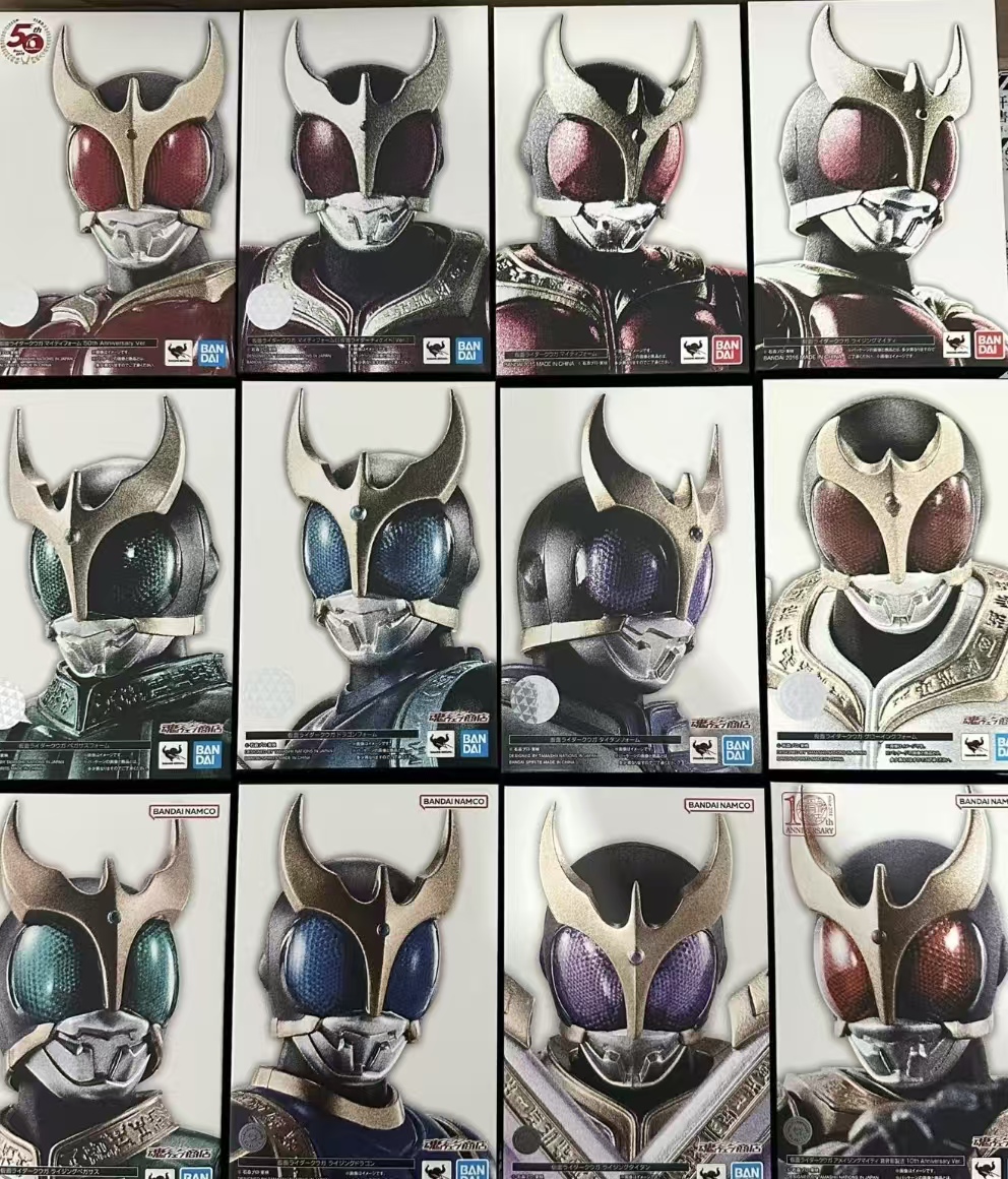 【蝶蝶】志皓的假面骑士特摄活动链接（拍下即默认不退不换）