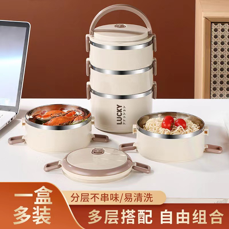 现代简约便携304不锈钢便当盒带盖上班族带饭碗ins风保温饭盒分格