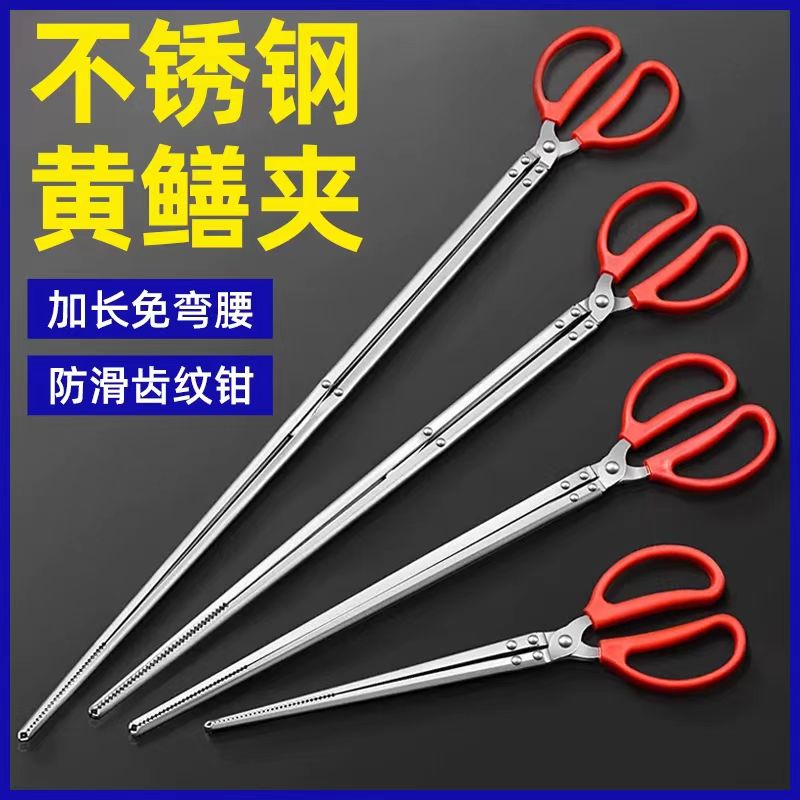 防滑黄鳝夹子抓捉龙虾螃蟹泥鳅专用赶海强劲夹力工具