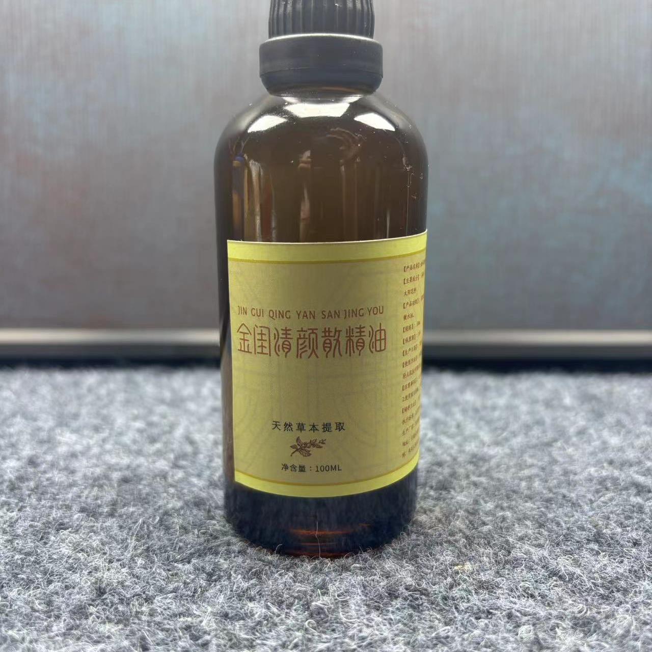 金闺清颜散精油100ml一瓶