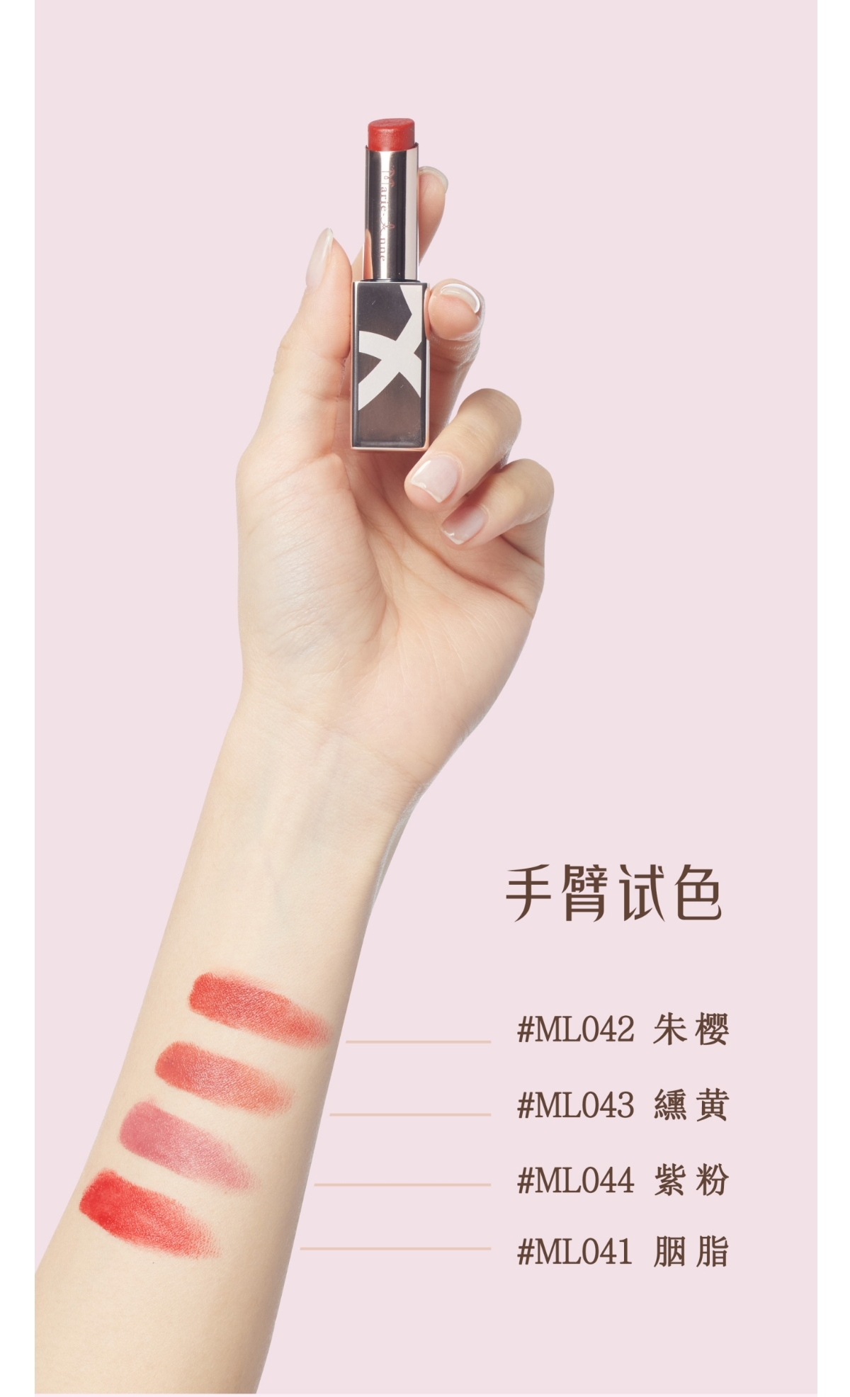 [正品保证]滋润唇部四色油葱正品