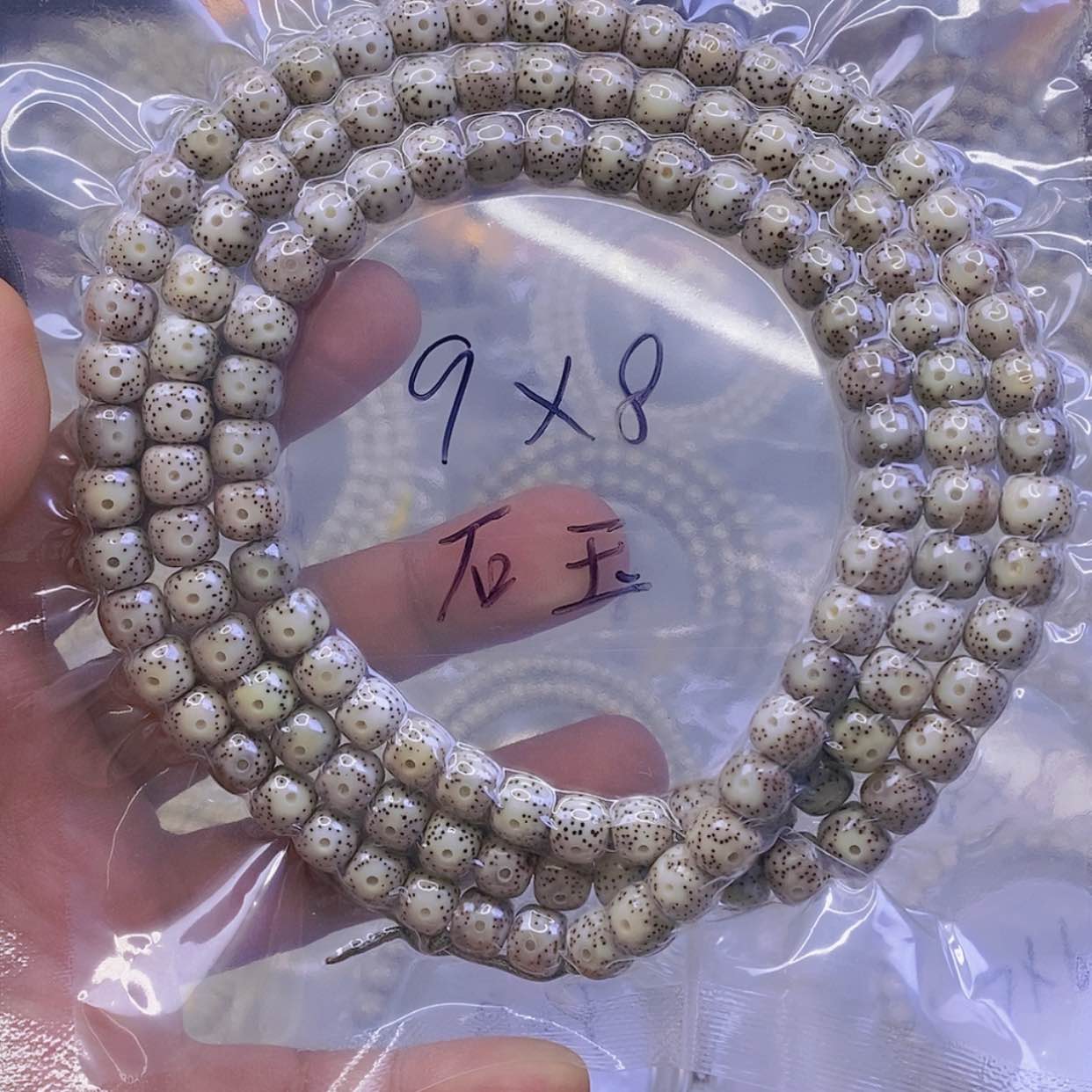 【闪购商品】星月菩提手串星月