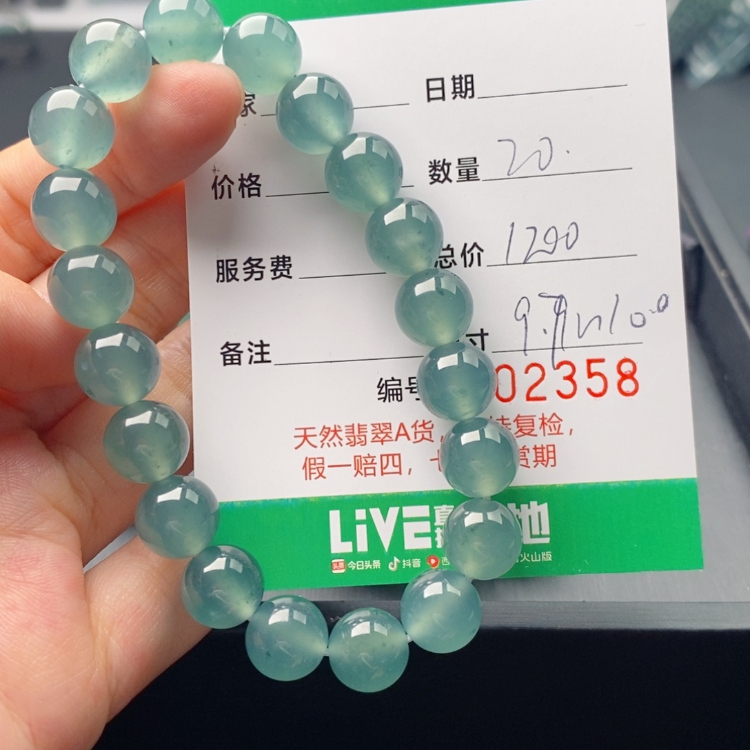 红***红翡翠未镶嵌手链手串