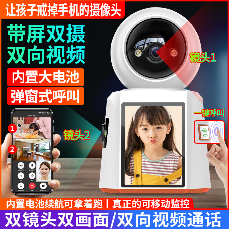 言中无线摄像头双向视频通话手机远程家用室内高清监控360度