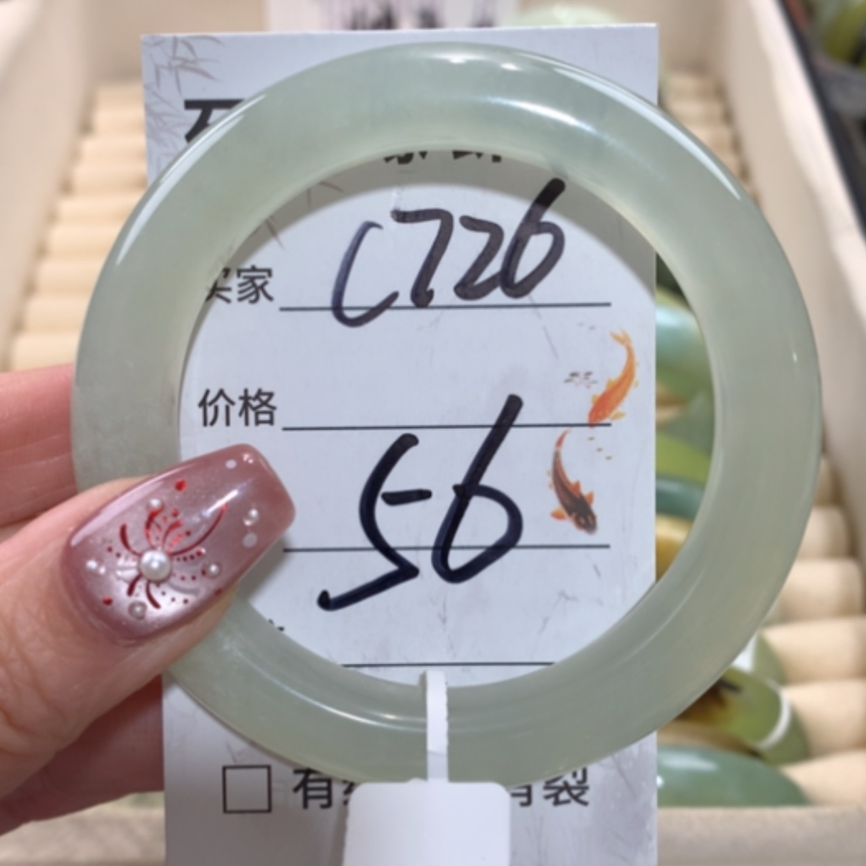 【闪购商品】未镶嵌蛇纹石玉手镯