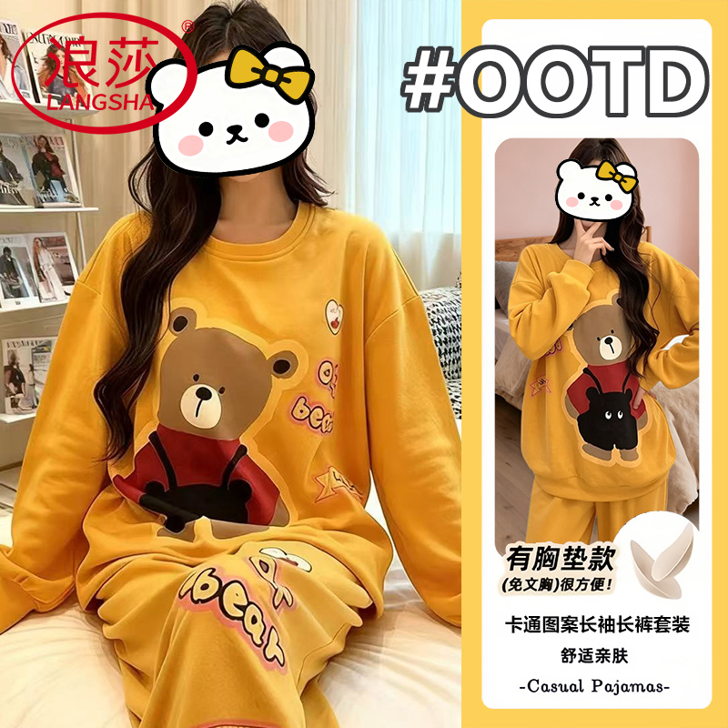 浪莎女士带胸垫春秋季睡衣时尚圆领卡通印花长袖长裤家居服两件套