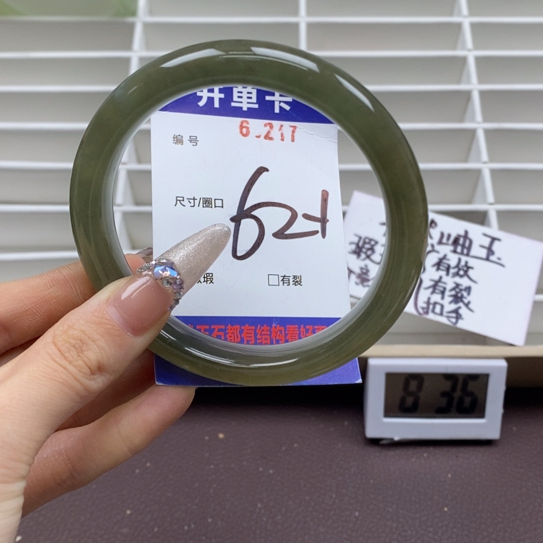 蛇纹石玉手镯未镶嵌