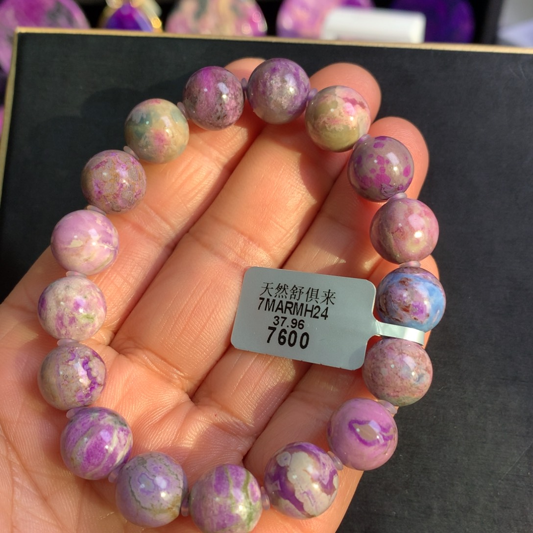 苏纪石（舒俱来）未镶嵌樱花幻彩蛋花手串11+