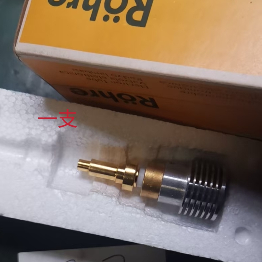 RH6C全新原装早期进口卤坞灯