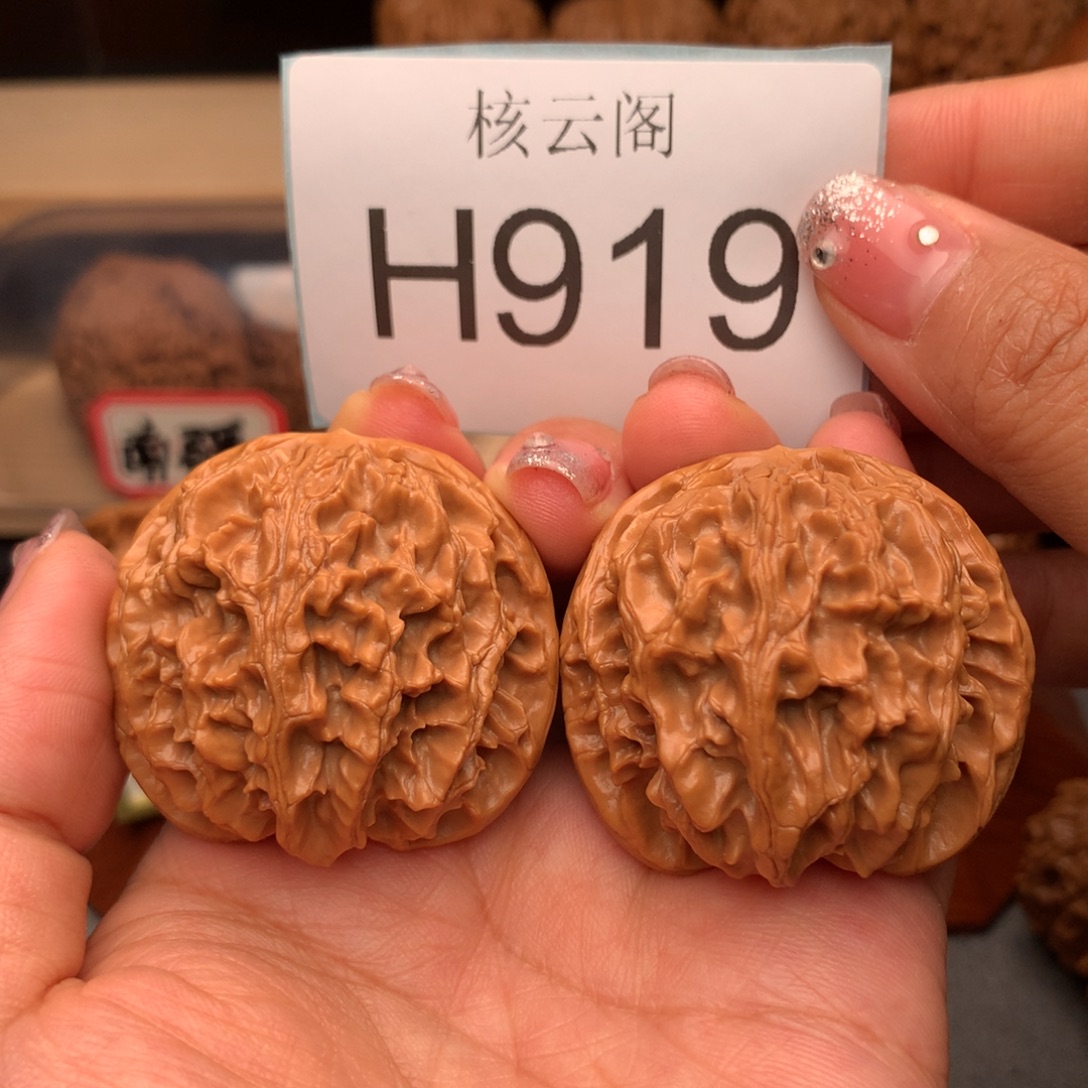 把件文玩核桃43原桩苹果园