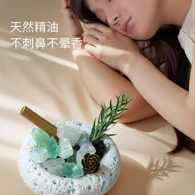 【新疆包邮】Cojemimur/空间密码纯植物精油无火扩香石