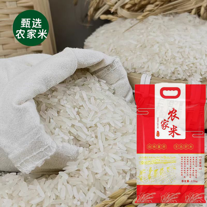 黑龙江新香米长粒软糯生态大米健康美味