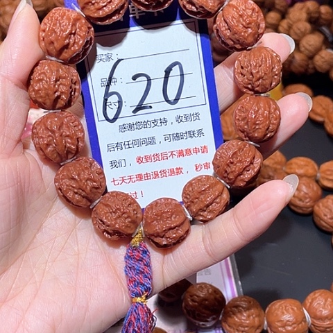 文玩核桃手串Z*g620红皮粗筋龙脊京八棱手串1.9+