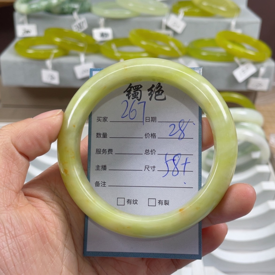 【闪购商品】蛇纹石玉未镶嵌手镯