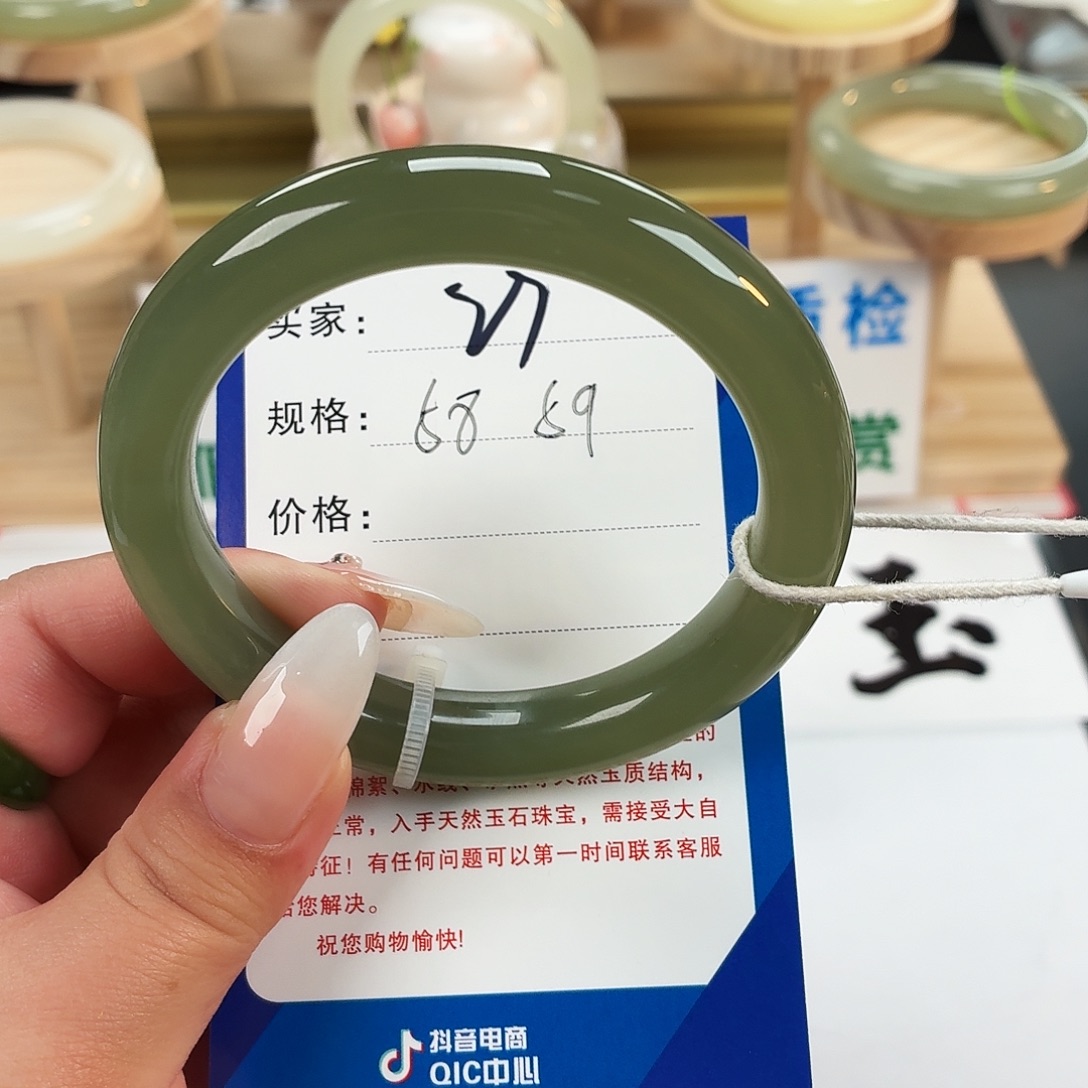 和田玉未镶嵌手镯