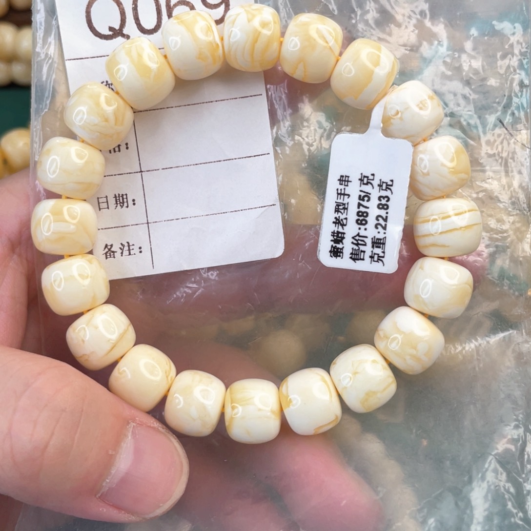 未镶嵌琥珀珠宝奇石一*