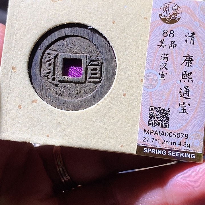铜宣。华夏天玺总店078