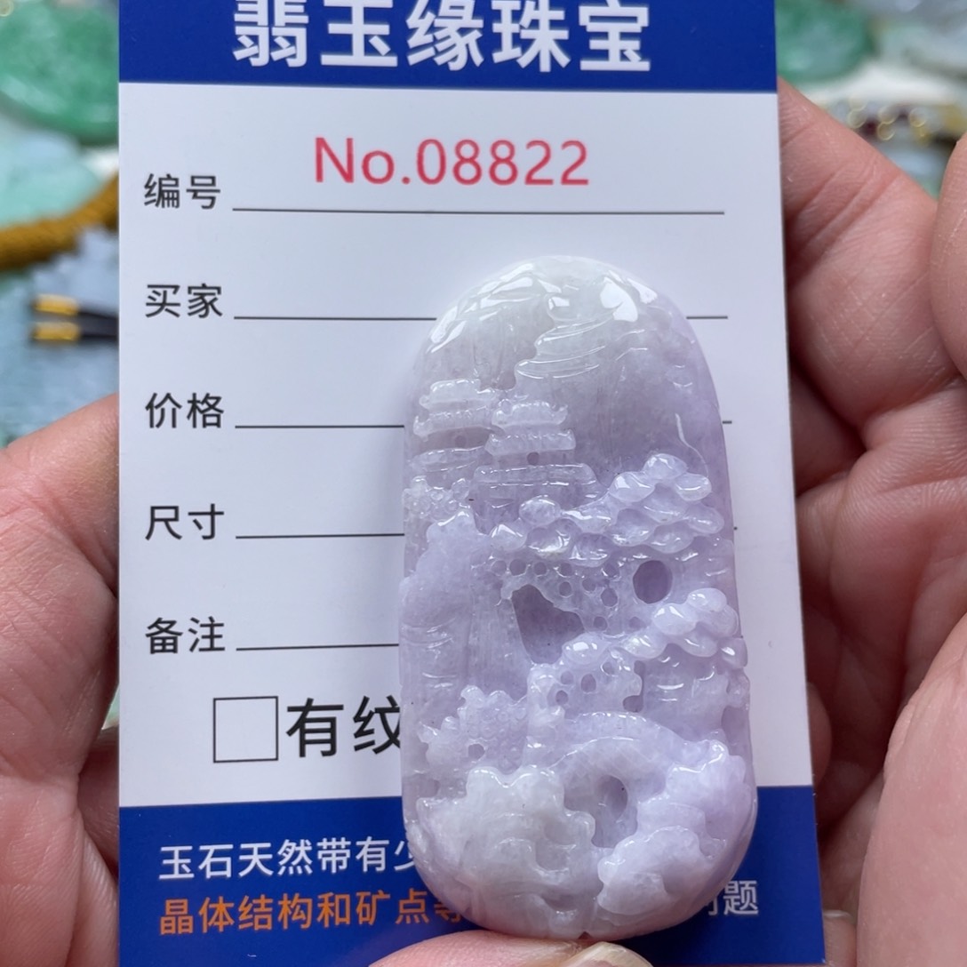 翡翠挂件未镶嵌翡翠玉缘吊坠挂件