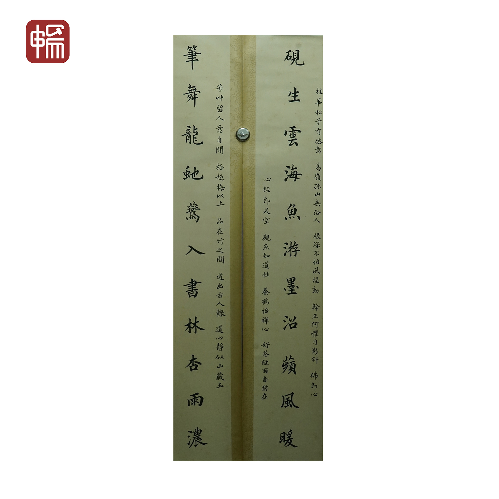 F1148 民国《书法对联》徽音 133*21（5） *2 纸本对轴 YQ