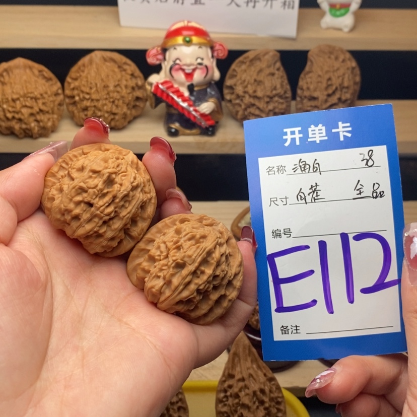 【闪购商品】文玩核桃把件白狮子