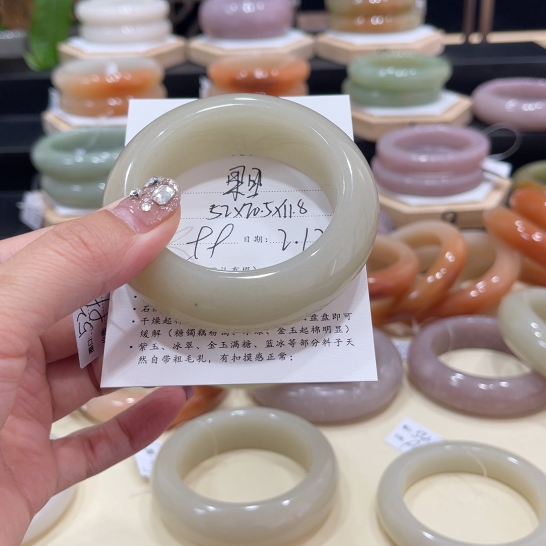 石英质玉手镯未镶嵌思*果