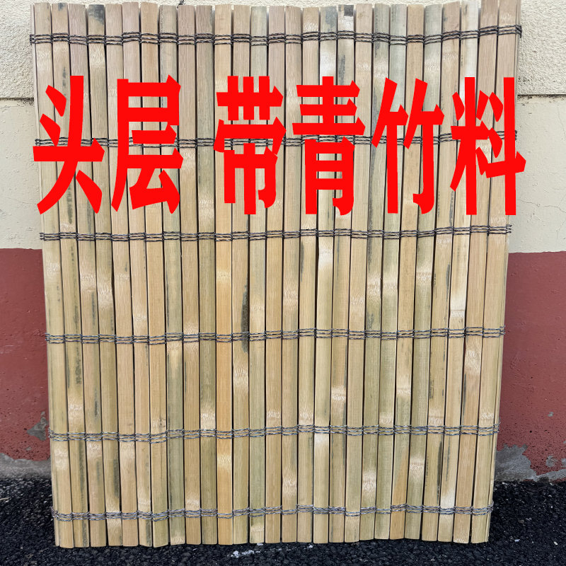 摆摊折叠货架竹帘竹席晾晒帘子加厚摆摊架子专用晾晒鱼干红薯