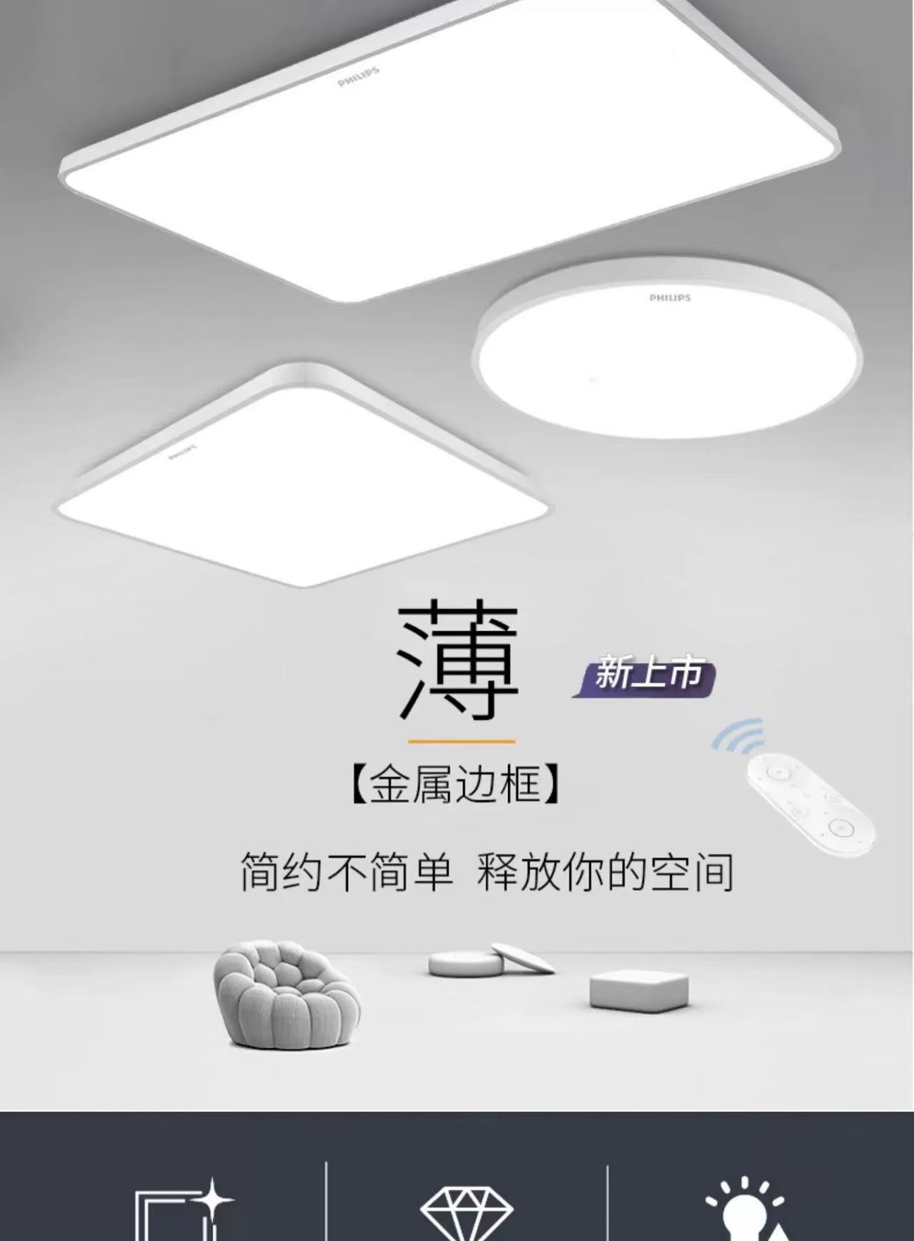 LED吸顶灯品凝顶灯三档调色客厅卧室餐厅书房护眼吸顶灯