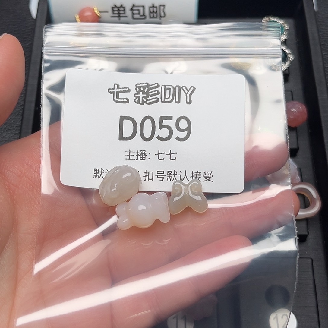 玛瑙/玉髓颈饰合金无***。