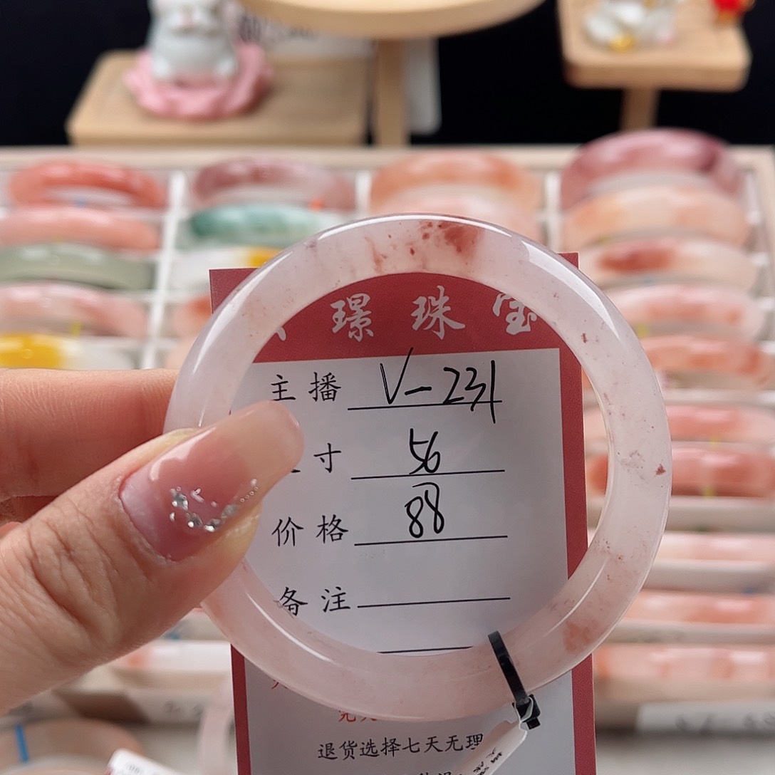 未镶嵌手镯石英质玉