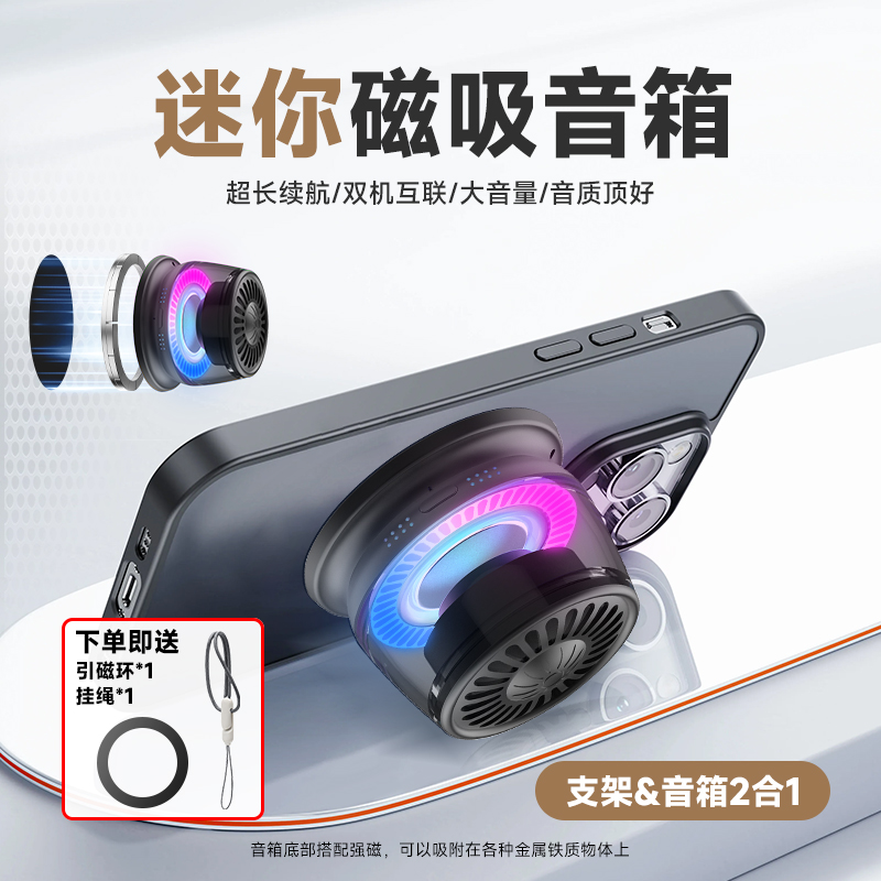 Desmond 磁吸音箱DE415迷你无线音响蓝牙音箱适用于安卓苹果