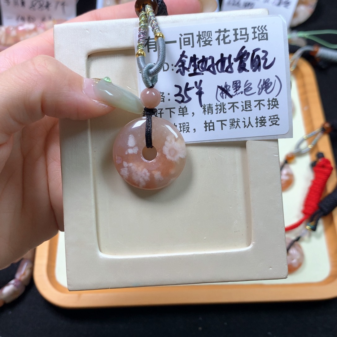 玛瑙/玉髓颈饰合金?****?