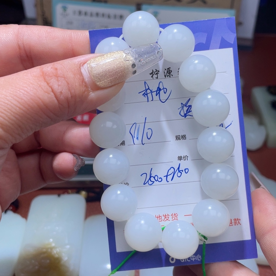 本***羊未镶嵌和田玉挂件