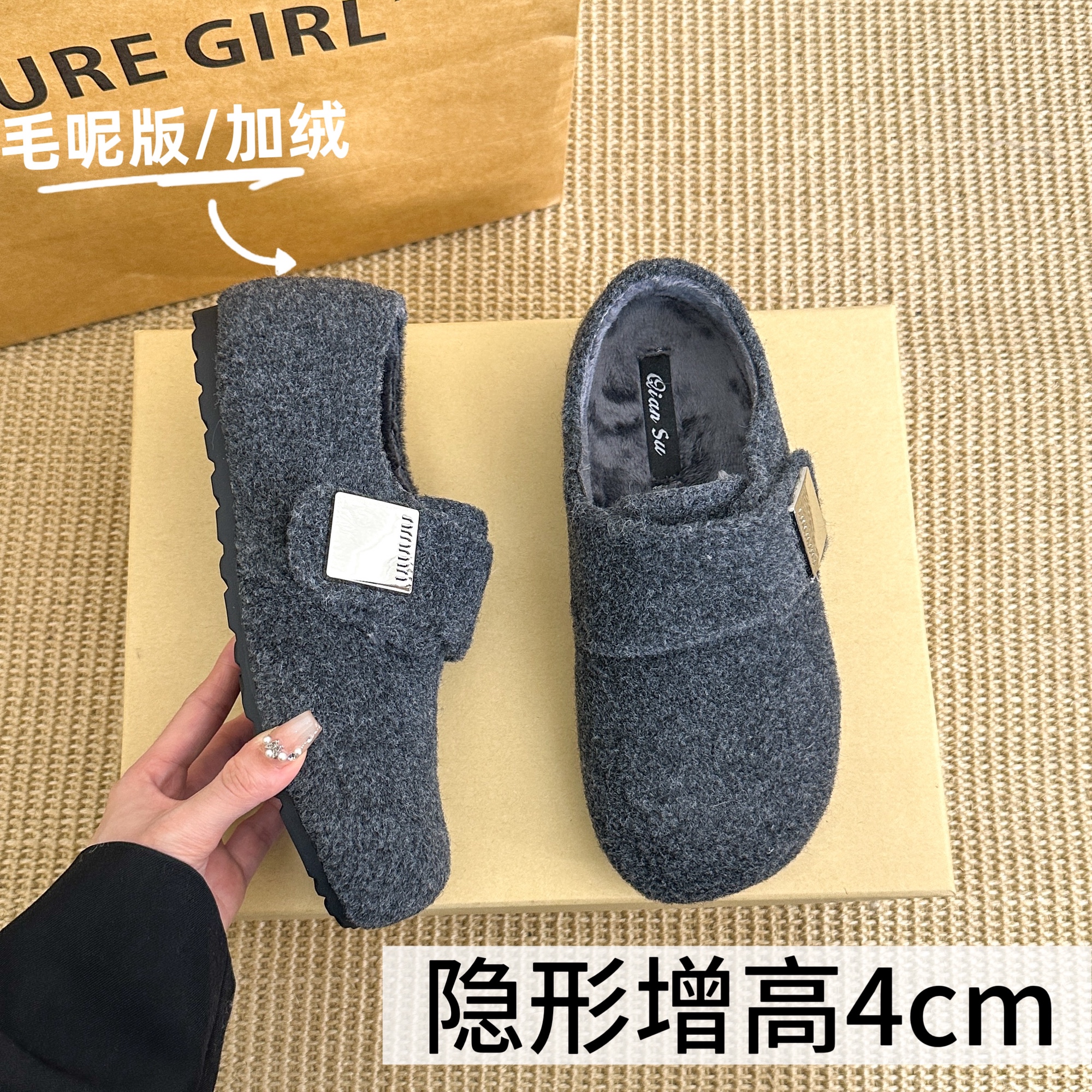 内增高4CM～复古圆头魔术贴灰色呢子加绒勃肯鞋女外穿保暖棉鞋