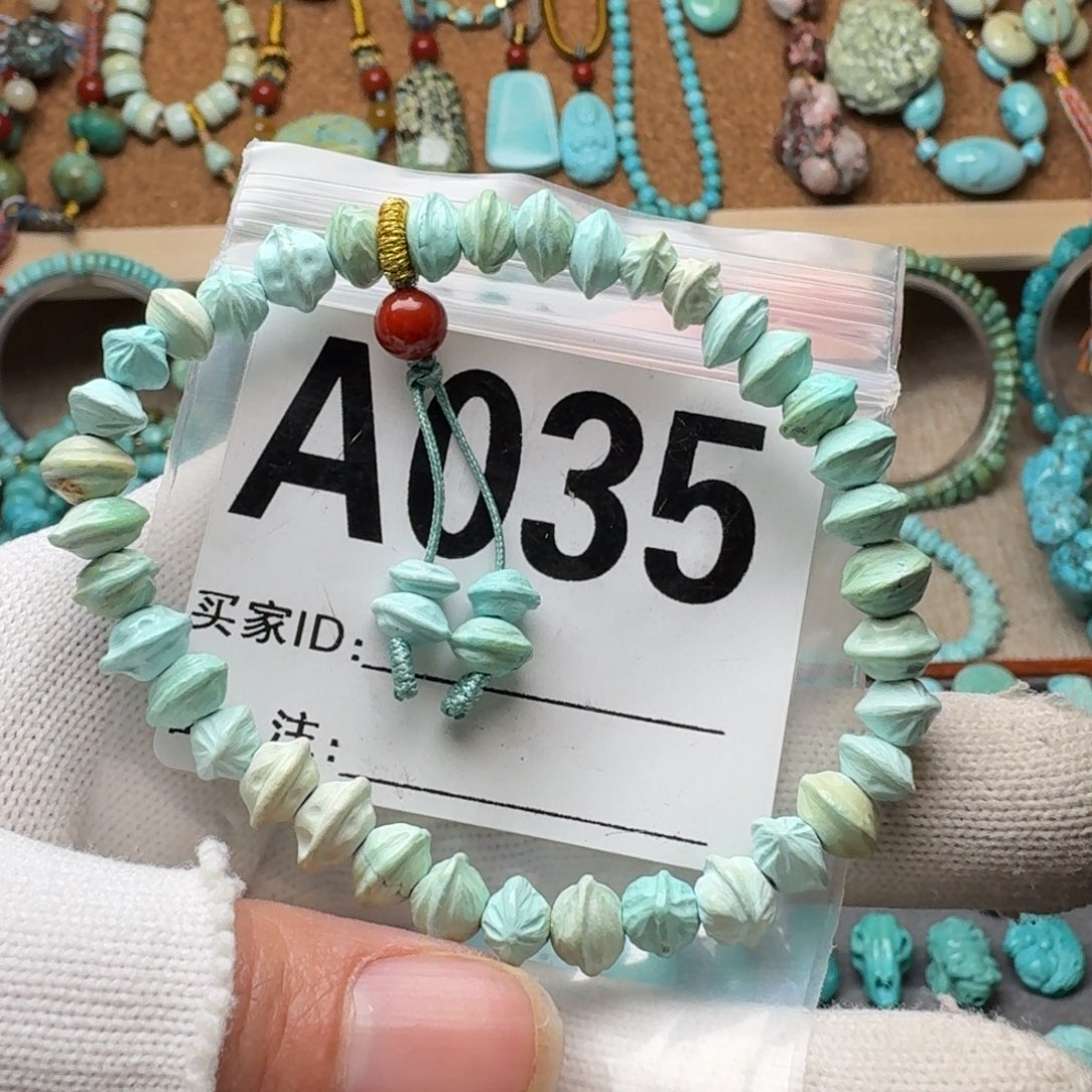 绿松石珠宝奇石未镶嵌9.9g