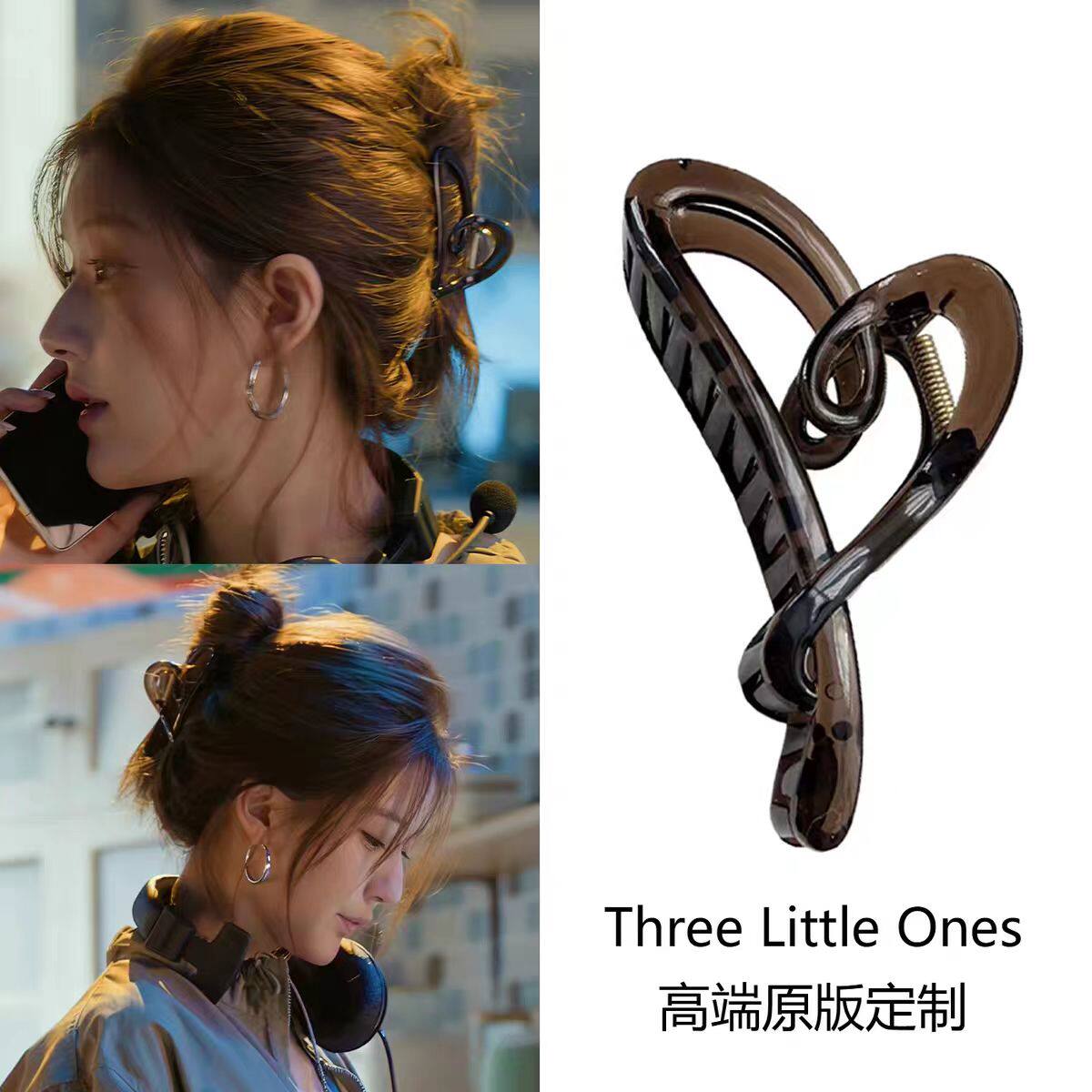 梅姐88 许我耀眼许妍同款抓夹新款女后脑勺大号爱心发夹鲨鱼夹