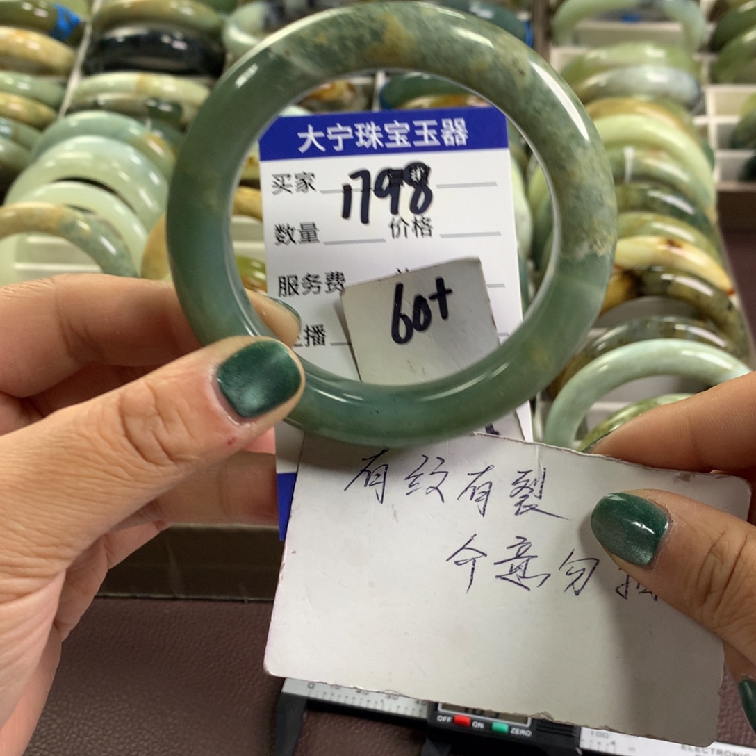 蛇纹石玉未镶嵌手镯1798