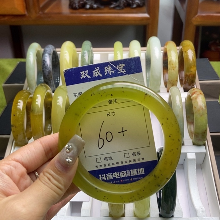 蛇纹石玉手镯未镶嵌17