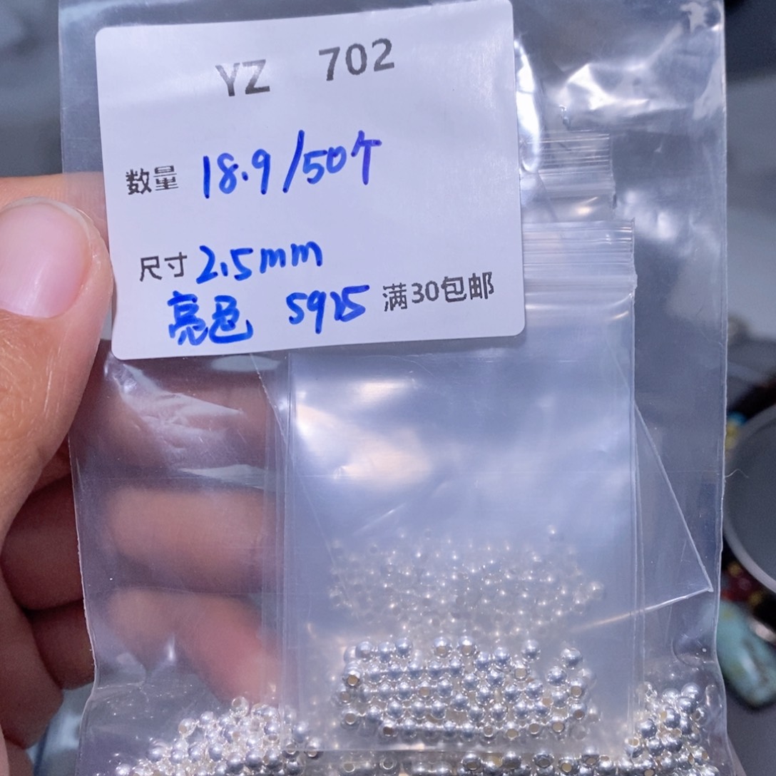 水晶珠宝半成品银S925镶嵌YZ702