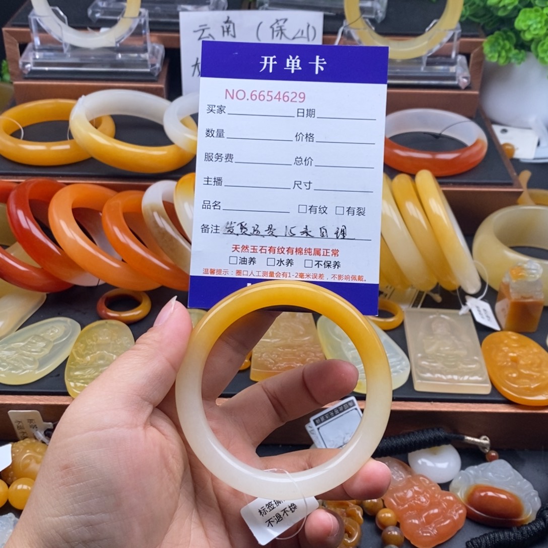 王***呀石英质玉（黄龙玉）未镶嵌手镯54629