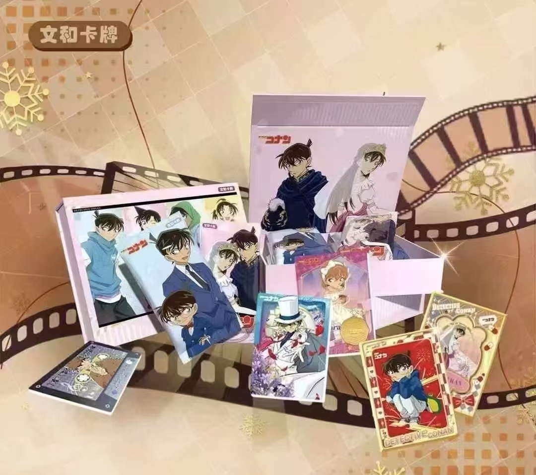 夭夭【拆盒】文和名侦探柯南收藏卡牌（默认代拆）