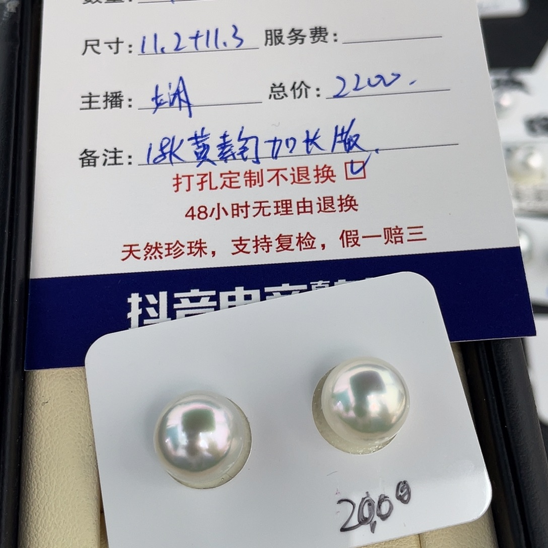 定制海水珍珠未镶嵌裸珠澳白