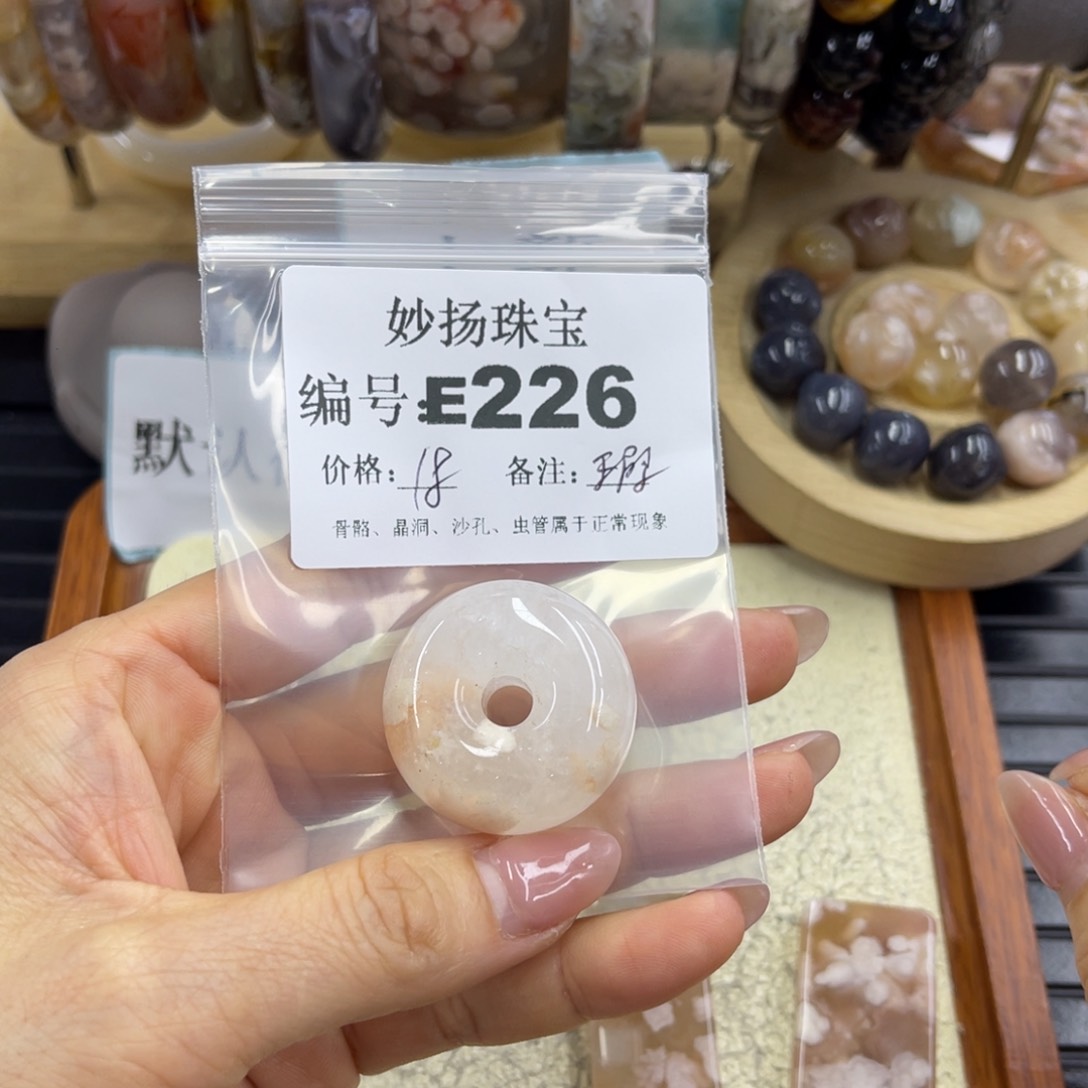 合金默认有瑕石英质玉C****?