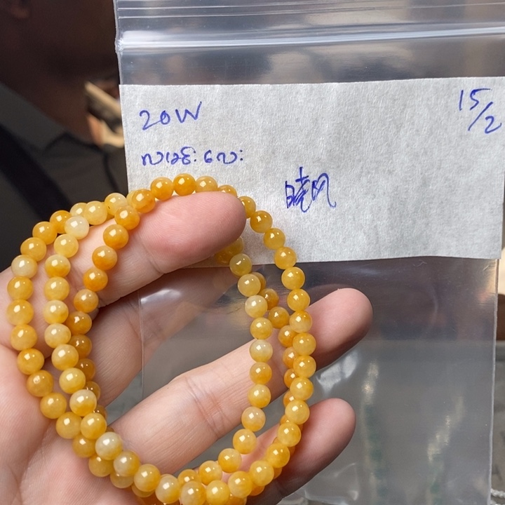 定制翡翠未镶嵌晓**月珠子